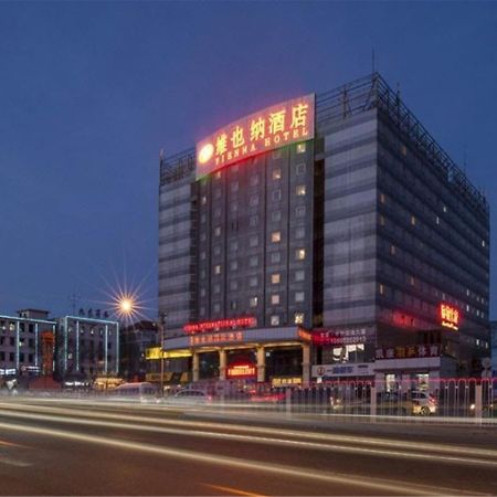 Vienna Hotel Shouti Pekín Exterior foto